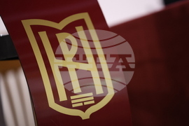 Благоевград - научна конференция