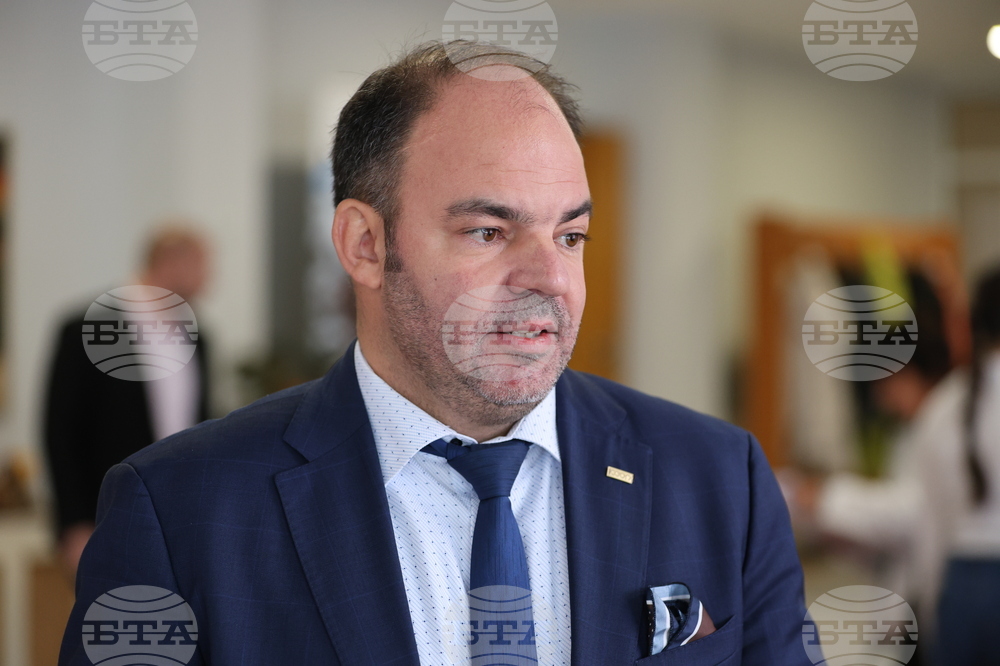 Благоевград - научна конференция