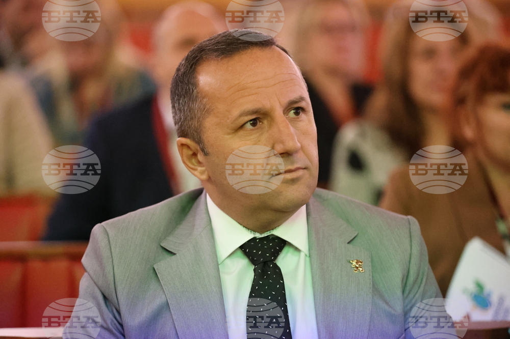 Благоевград - научна конференция