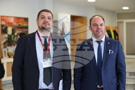 Благоевград - научна конференция