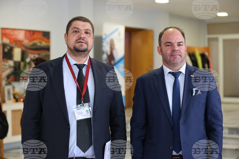 Благоевград - научна конференция