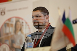 Благоевград - научна конференция