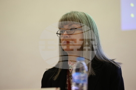 Благоевград - научна конференция