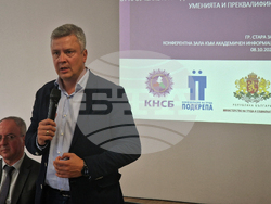 Стара Загора - проучване -  трудова заетост - резултати