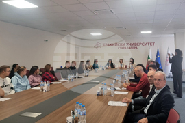 Стара Загора - Тракийски университет - обществено обсъждане