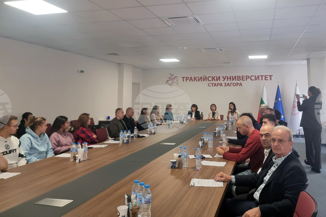 Стара Загора - Тракийски университет - обществено обсъждане