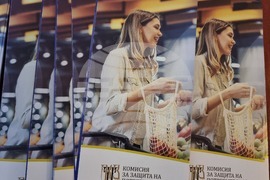 Вълчи дол - информационна среща - въвеждане на еврото