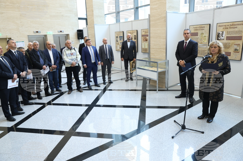 Народно събрание - фотодокументална изложба за Маньо Стоянов - откриване