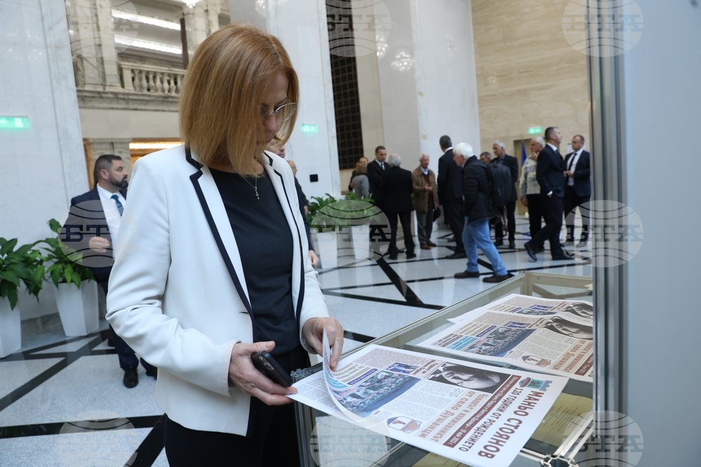 Народно събрание - фотодокументална изложба за Маньо Стоянов - откриване
