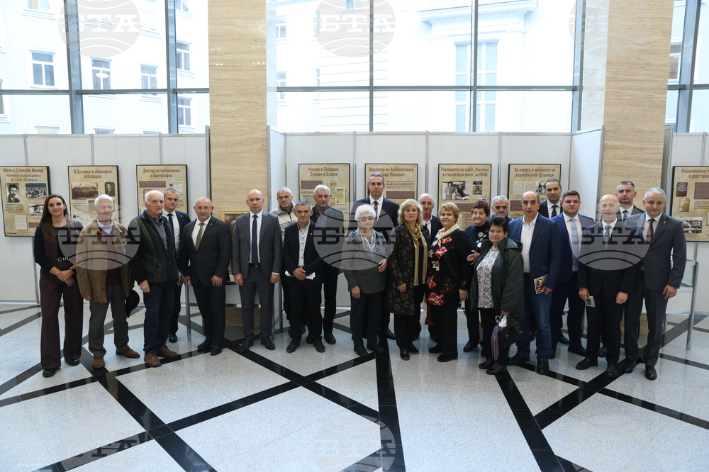 Народно събрание - фотодокументална изложба за Маньо Стоянов - откриване