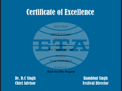 Филмът „Дяволски игри“ получи гран при от фестивал в Индия, снимка – екип