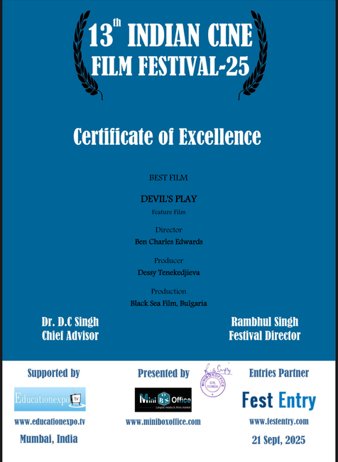 Филмът „Дяволски игри“ получи гран при от фестивал в Индия