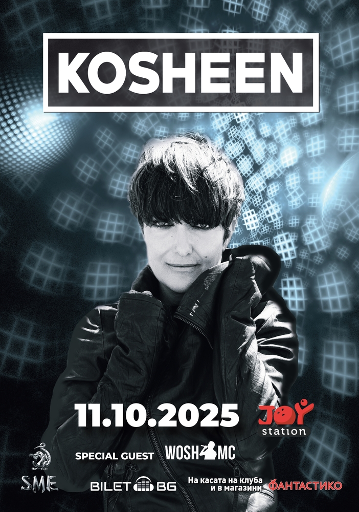 Wosh MC подгрява концерта на Kosheen в София
