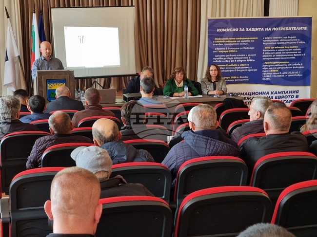 Сроковете за обмяна, начините за подаване на жалби и етикетирането бяха сред въпросите на информационна среща за еврото в Черноочене