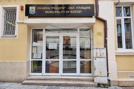 Пловдив - Общински съвет "Родопи" - заседание