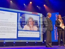 Естония - Хаапсалу - Годишен Европейски конгрес по СПА и балнеология 2025