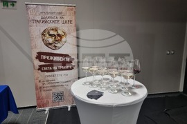 Велико Търново - Международно изложение "Културен туризъм" - откриване