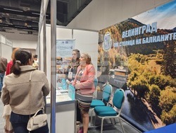 Велико Търново - Международно изложение "Културен туризъм" - откриване