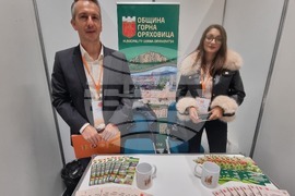 Велико Търново - Международно изложение "Културен туризъм" - откриване