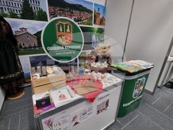 Велико Търново - Международно изложение "Културен туризъм" - откриване