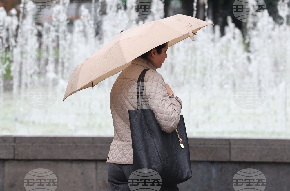 Прогноза за времето 