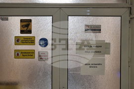 Бургас - Регионална дирекция за национален строителен контрол - проверка