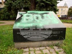 Бургас - паметник - вандализъм