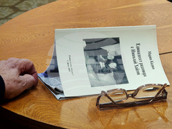 Севлиево - Николай Хайтов - лекция