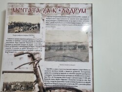 Търговище - колоездене - изложба