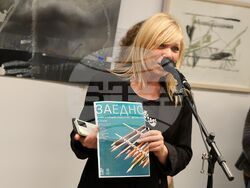 Бургас - Национална художествена академия  - Филиал Бургас - изложба