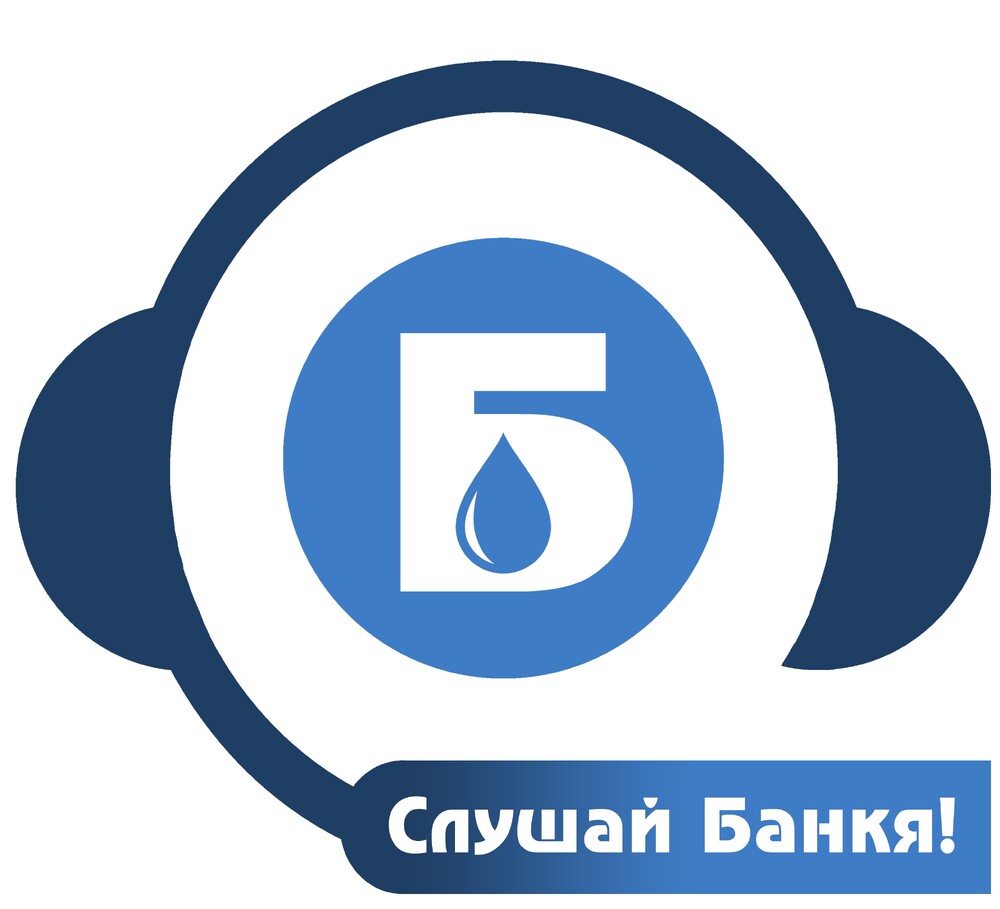 Столична община, район Банкя: Литературен конкурс „Слушай себе си“