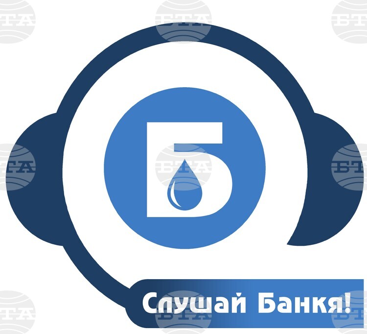 БТА :: Столична община, район Банкя: Литературен конкурс „Слушай себе си“