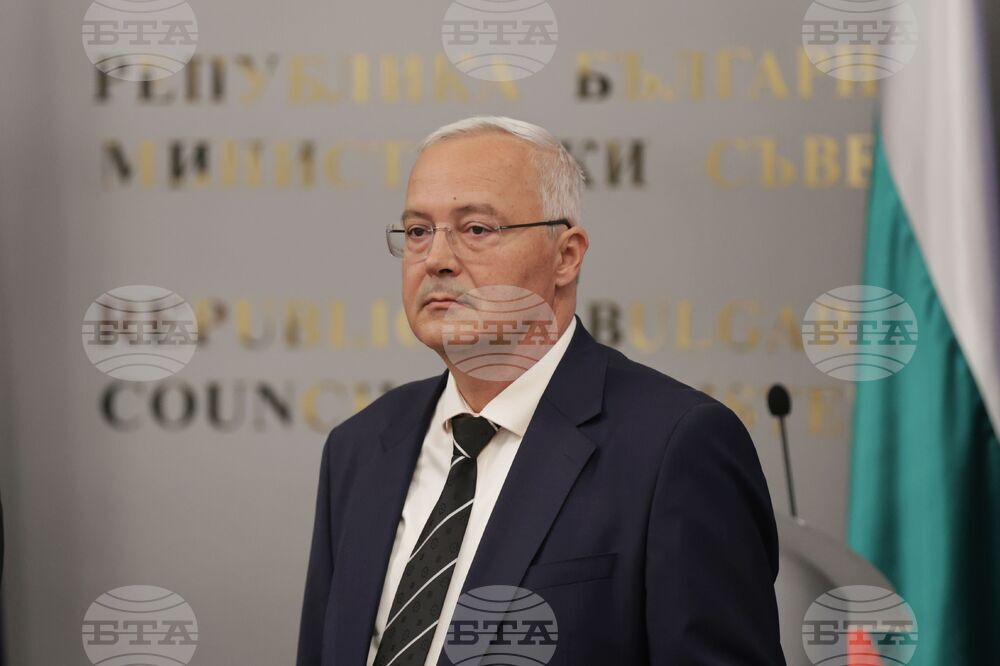 Министерски съвет - Меморандум за сътрудничество - подписване