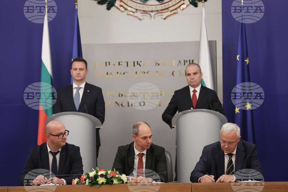 Министерски съвет - Меморандум за сътрудничество - подписване