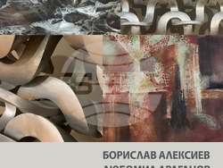  Изложба на Борислав Алексиев и Любомил Драганов. Снимка: Галерия „Сан Стефано“