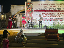 Кипър - Български фолклорен събор „Ансамбъл „Българи“ - фолклорен събор
