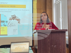 „Светът от вчера“ - видян през катастрофата от 1939 година“ - форум