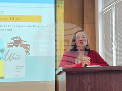 „Светът от вчера“ - видян през катастрофата от 1939 година“ - форум