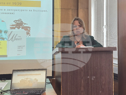 „Светът от вчера“ - видян през катастрофата от 1939 година“ - форум