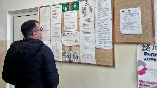 Работодатели в Разградско търсят кадри в секторите производство, търговия и услуги