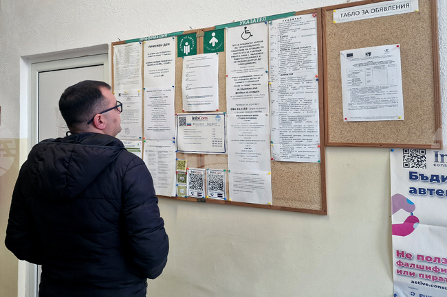 Работодатели в Разградско търсят кадри в секторите производство, търговия и услуги