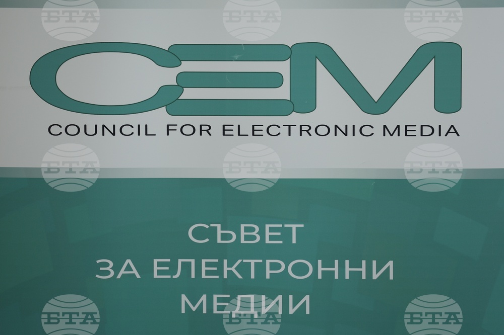 Съвет за електронни медии - заседание
