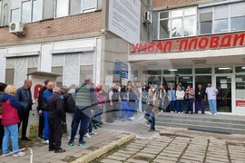 Пловдив - протест - УМБАЛ-Пловдив
