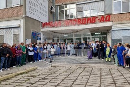 Пловдив - протест - УМБАЛ-Пловдив