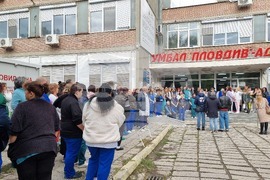 Пловдив - протест - УМБАЛ-Пловдив
