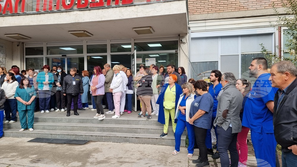 Пловдив - протест - УМБАЛ-Пловдив