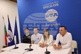 Национален пресклуб на БТА Благоевград - пресконференция