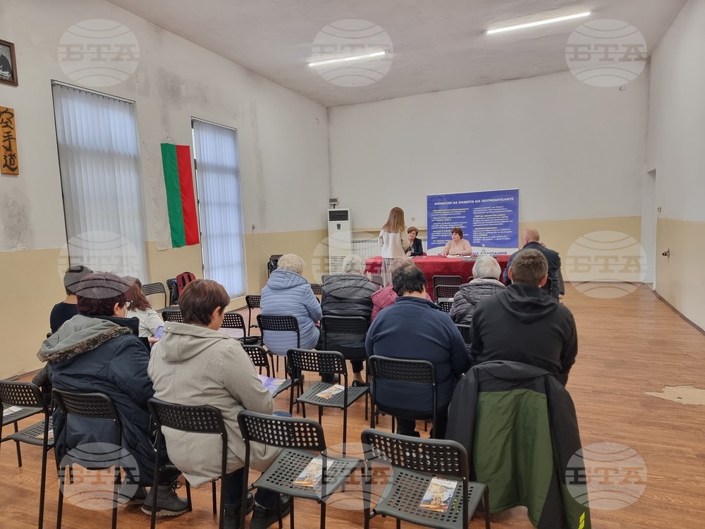 Твърдица - информационна среща - КЗП - въвеждане на еврото