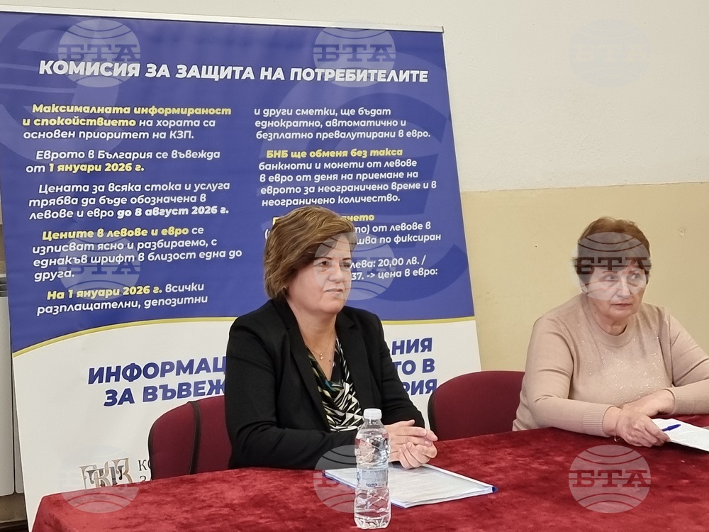 Твърдица - информационна среща - КЗП - въвеждане на еврото