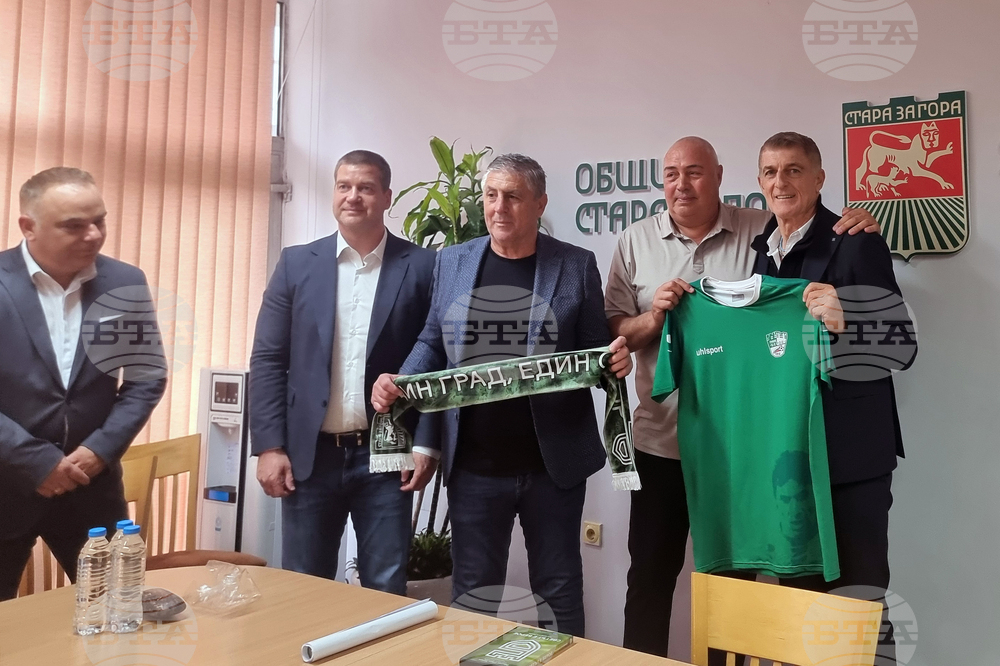 Стара Загора - Джанлука Палиука - визита